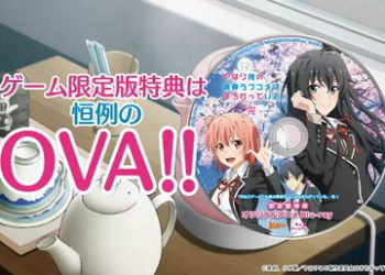 [ANIME] 「やはりゲームでも俺の青春ラブコメはまちがっている。完」OVA (BDMV)