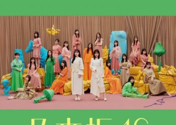 [Album] 乃木坂46 (Nogizaka46) – 人は夢を二度見る (Special Edition) [FLAC / WEB] [2023.03.22]