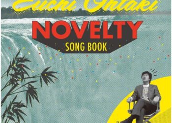 [Album] 大瀧詠一 (Eiichi Ohtaki) – NOVELTY SONG BOOK [FLAC / CD] [2023.03.21]