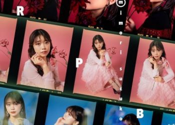 [Album] 三森すずこ (Suzuko Mimori) – RPB [FLAC / 24bit Lossless / WEB] [2023.04.05]