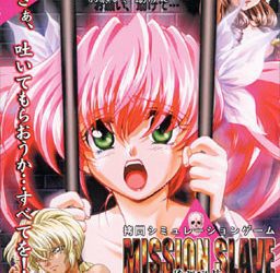 [Mischief] Mission Slave Goumon Yuugi（ミッションスレイブ 拷問遊戯）