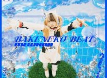 [Single] みゆはん – 化け猫ビート (2023.05.03/Flac/RAR)