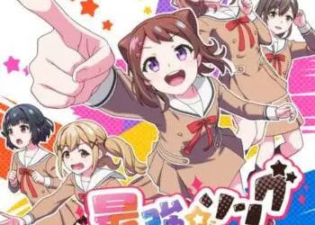 [Single] BanG Dream!: Poppin’Party – 最強☆ソング / Saikyo Song (2023.05.06/MP3+Hi-Res FLAC/RAR)