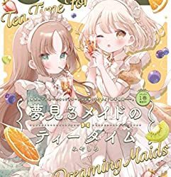 [雑誌] 月刊コミックキューン 2023年06月号