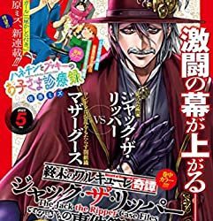 [雑誌] 月刊コミックゼノン 2023年05月号
