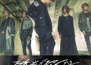 [Album] ペンギンリサーチ (PENGUIN RESEARCH) – 逆光備忘録 [FLAC / WEB] [2023.05.10]