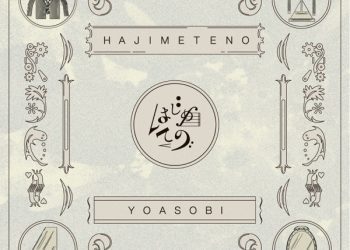 [Single] YOASOBI – はじめての / HAJIMETENO (2023.05.10/MP3/RAR)