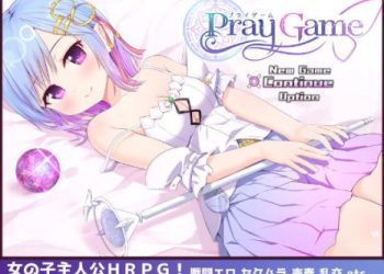 [U-ROOM] Pray Game (Ver2.2) + Append + Last story～ Ver2.06 [RJ266116/RJ341167]