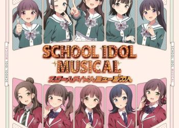 [Album] スクールアイドルミュージカル / SCHOOL IDOL MUSICAL (2023.05.10/MP3+Flac/RAR)