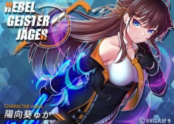 [BBQ Lover] Nebel Geisterjäger ~ The First Lamb (English) [RJ01054288]