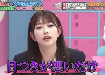 【バラエティ番組】230508 呼び出し先生タナカ (Yobidashi Sensei Tanaka)