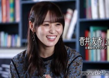【Webstream】230428 Saikyou no Jikanwari Copywriter Lesson 20 (Sugai Yuuka)
