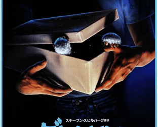 [MOVIES] グレムリン (2022) (BDRIP)