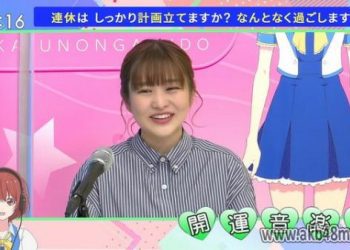 【バラエティ番組】230506 開運音楽堂 (Kaiun Ongakudo)