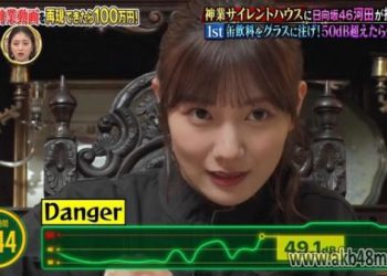 【バラエティ番組】230509 THE神業チャレンジ (The Kamiwaza Challenge)