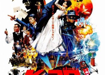 [MOVIES] K-20 怪人二十面相・伝 (2008) (BDRIP)