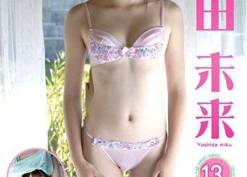 [SBKD-0038] Miku Yoshida 吉田未来 – 未来日記 [MP4/1.40GB]