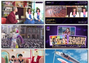 [TV-Variety] カミオト夜 – 2023.05.04