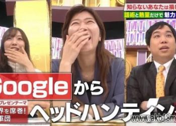【バラエティ番組】230502 爆問x伯山の刺さルール! (Bakumon x Hakuzan no Sasa Rule!) ep43
