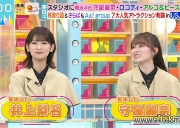 【バラエティ番組】230510 ラヴィット！(LOVE it!)