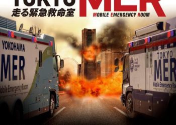 [Album] 劇場版『TOKYO MER ～走る緊急救命室～』オリジナル・サウンドトラック & ベストセレクション / TOKYO MER: Hashiru Kinkyuu Kyuumeishitsu Gekijouban Original Soundtrack & Best Selection (2023.04.28/MP3/RAR)