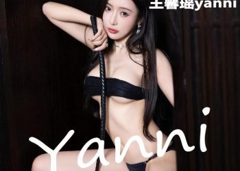XIAOYU 语画界 2023.04.10 Vol.1003 王馨瑶 [92P]
