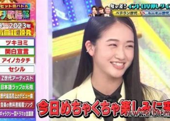 【バラエティ番組】230505 オオカミ少年 – ハマダ歌謡祭 (Ookami Shounen Hamada Kayousai)