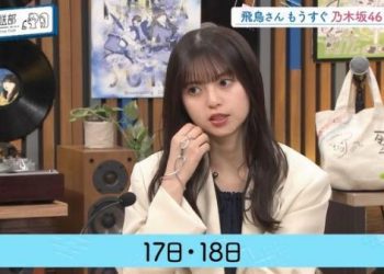 【バラエティ番組】230508 ハマスカ放送部 (HamAsuka Housou-bu) ep65