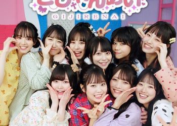 [Single] 可憐なアイボリー – ぎじれんあい / Karen Na Ivory – Gijirenai (2023.05.04/MP3/RAR)