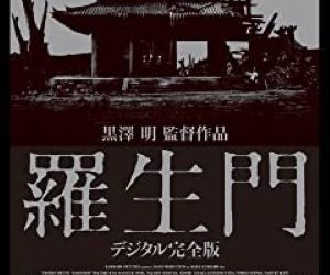 [MOVIES] 羅生門 (1950) (BDRIP)