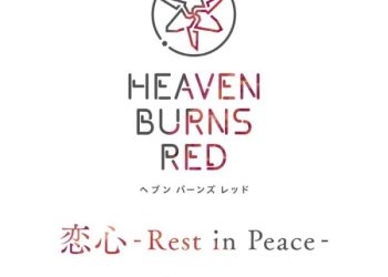 [Single] Heaven Burns Red: rionos – 恋心-Rest in Peace- (2023.05.05/MP3+Hi-Res FLAC/RAR)