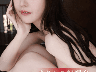 [雑誌] FRIDAYデジタル写真集 整形アイドル轟ちゃん まさかの初裸身 vol.1 (20カット)