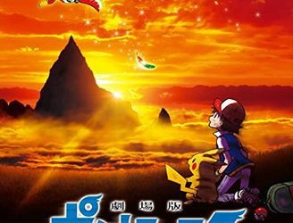 [ANIME] 劇場版ポケットモンスター キミにきめた! (2017) (BDMV)