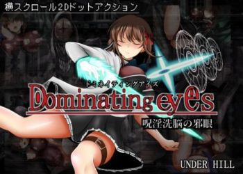 [UNDER HILL] Dominating eyes ～呪淫洗脳の邪眼～ (Ver1.01)[RJ394990]
