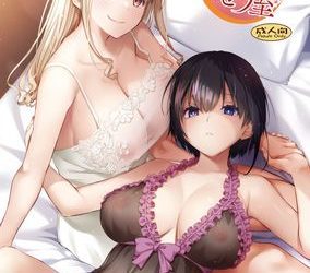 [本] [なかじまゆか] DLO-01-23