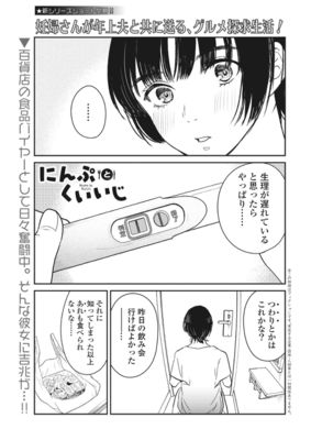 自動下書き