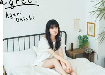 [Album] 大西亜玖璃 / Aguri Onishi – Do you agree? (2023.05.03/MP3+Flac/RAR)