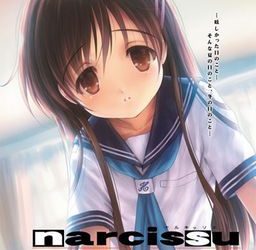 [Stage-nana & Regista & Sekai Project] narcissu 1 & 2