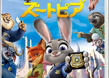 [ANIME] ズートピア UHD 4K (BDREMUX)