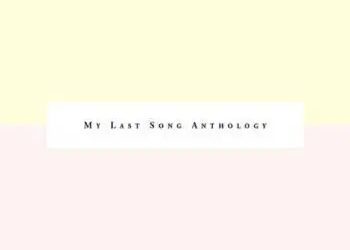 [Album] Various Artists – マイ・ラスト・ソング アンソロジー (2023.05.03/MP3/RAR)