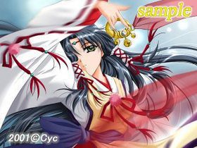 [Cyc] Shin Ai（神愛 ～Shin ai～） [Soundtrack OP]