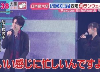 【TV News】230505 ドデスカ！ (Dodesuka!)