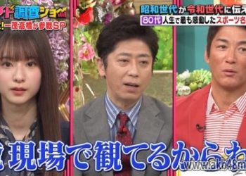 【バラエティ番組】230504 ニンチド調査ショー (Ninchido Chousa Show) 2hrSP