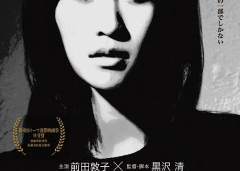 [MOVIES] セブンス コード (2014) (WEBRIP)