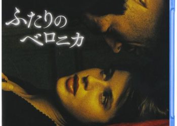 [MOVIES] ふたりのベロニカ (1991) (BDRIP)