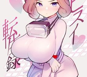 [本] [白ネギ屋 (miya9)] ヒスイ転生録 1-3