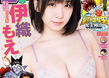 [雑誌] 週刊少年チャンピオン 2023年24号