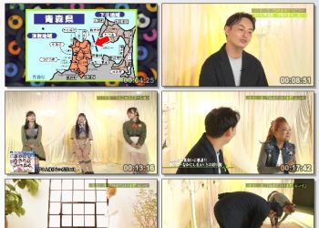 [TV-Variety] うたなび! – 2023.05.10