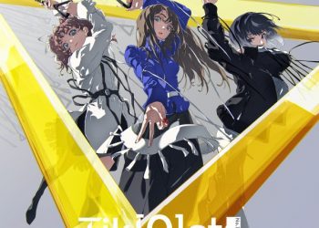 [Single] Tik[Q]et [feat. リンネ(CV:内田真礼), セツナ(CV: konoco) & イツカ(CV:秋奈)] – Single – Qlover from 響界メトロ / Qlover from Kyoukaimetro – Tik[Q]et (2023.03.01/MP3/RAR)