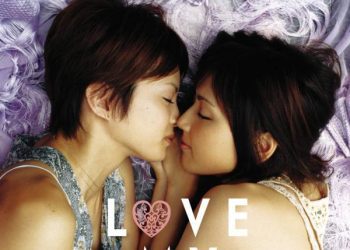 [MOVIES] LOVE　MY　LIFE　ラブ マイ ライフ (2006) (WEBRIP)
